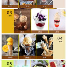 冠一餐饮管理集团 以专业铸就卓越的餐饮管理新标杆